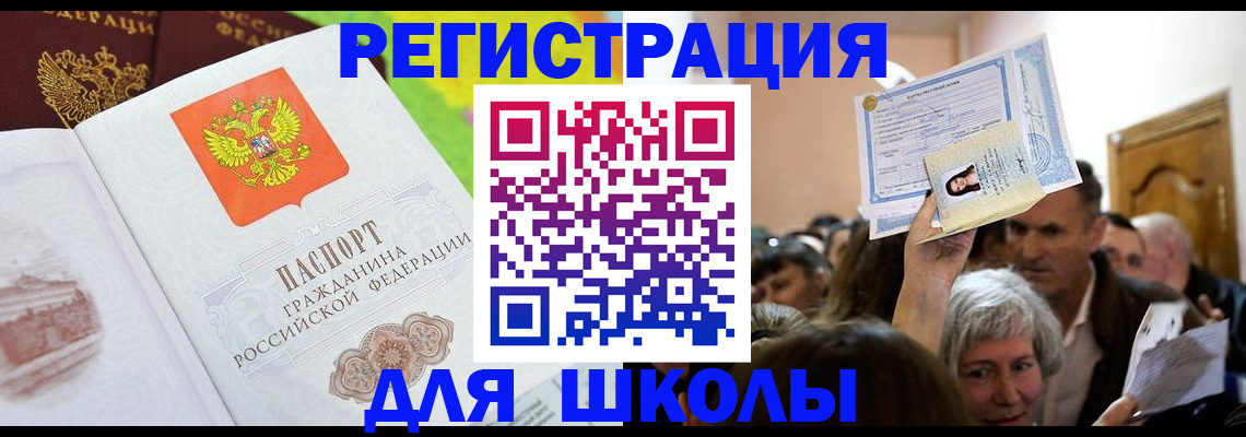 форма 3 в Богородске